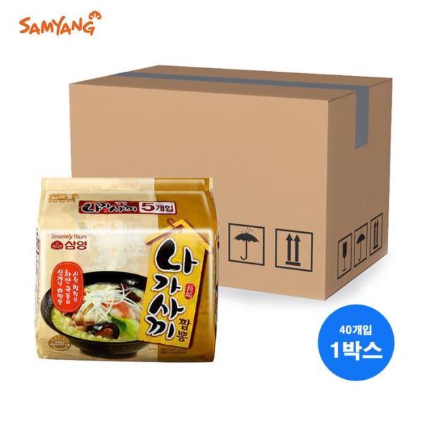 三養 長崎ちゃんぽん 5入マルチパック×8P (40袋)