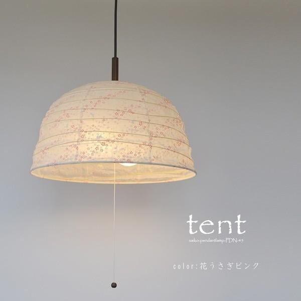 ペンダントランプ 和風モダン おしゃれ アジアン レトロ 照明器具 明かり 和室 和紙 日本製 シーリングライト 2灯 花うさぎピンク LED対応