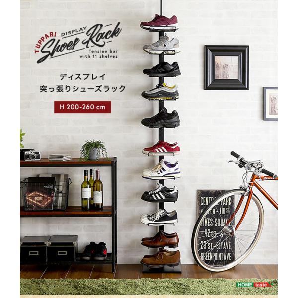 ディスプレイ突っ張りシューズラック