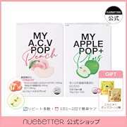 nuebetter マイアップルサイダービネガーポップ × 4box nuebetter マイアップルサイダービネガーポップ × 4box - メルカリ