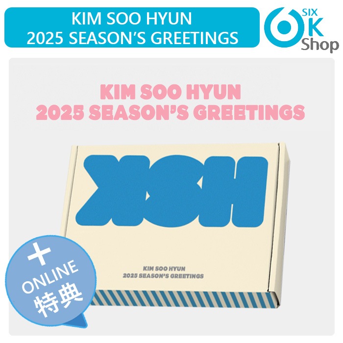 ONLINE特典+ KIM SOO HYUN 2025 SEASON’S GREETINGS 公式グッズ シーズングリーティング 公式カレンダー シーグリ KIM SOOHYUN キムスヒョン