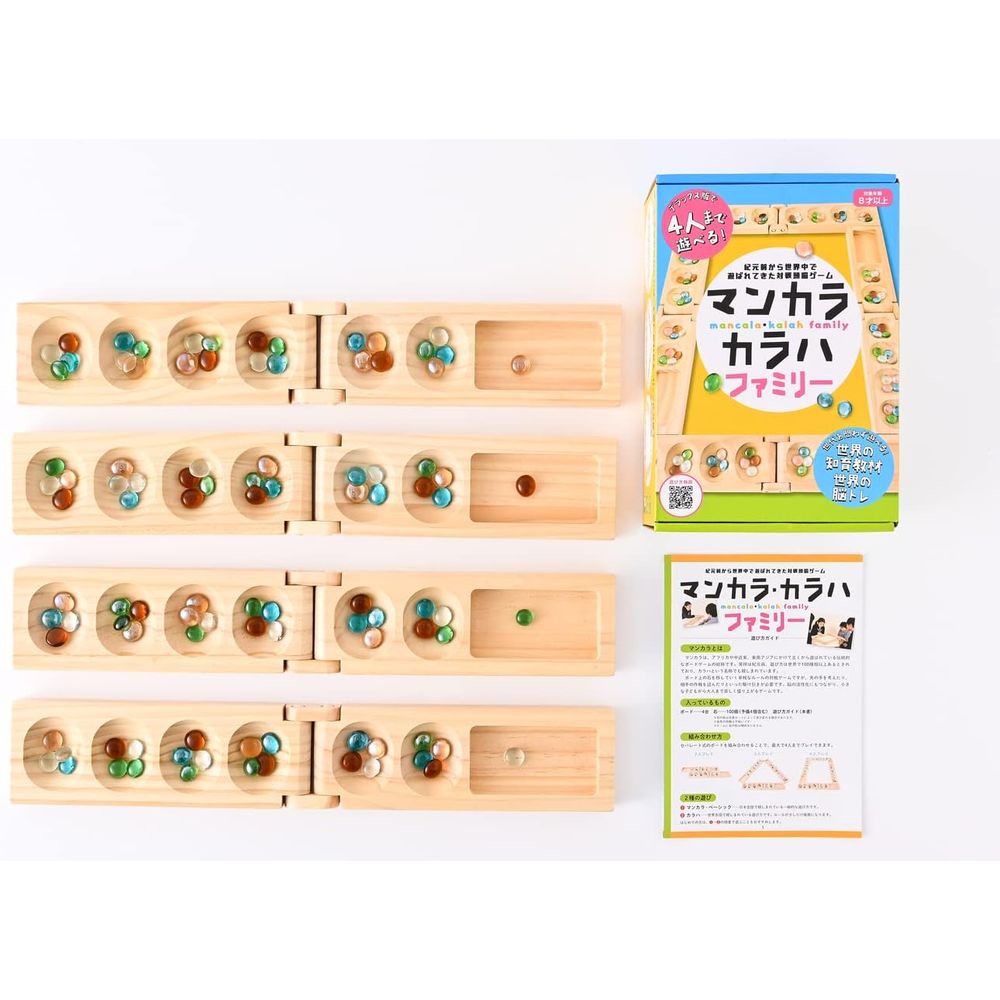 幻冬舎 マンカラ/カラハ ファミリー 改定版 479101 4人用 8歳以上 パーティゲーム ボードゲーム