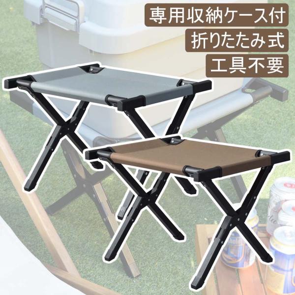 東谷 フォールディングラック＆スツール 折り畳みラック 折りたたみ椅子 収納袋付き 5,405円