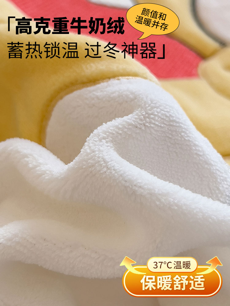 スポンジボブスクエアパンツ増粘ミルクベルベットベッド4点セットウィンターコーラルベルベットキルトカバーシートフランネル子供用寝具