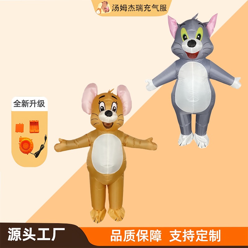【速達!】ハロウィンのアイデアおもちゃかわいい動物パーティー道具猫とネズミの空気入れ服