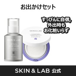 SKIN&LAB (スキンアンドラブ)