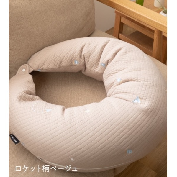 mofua（モフア）イブル 丸洗いできるマルチクッション本体＋カバーセット 刺繍入（ロケット） 約31x110cm ロケット柄：ベージュ