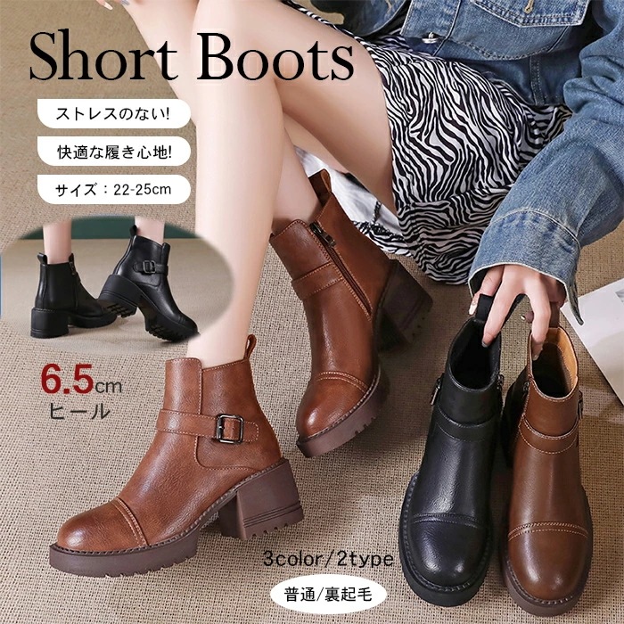 【期間特恵】本革 ブーツ レディース ショート ブーツ スクエアトゥ ショートブーツ チャンキーヒール ヒール ストレッチ ハーフブーツ レザー 6.5cmヒール サイドジップ ストレッチブーツ 太ヒ
