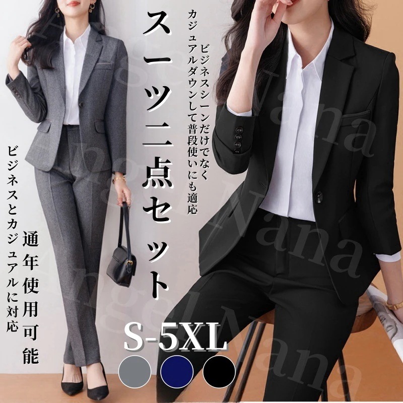 スーツセットアップ スーツ/ワイドパンツ二点セット レディース ゆったり 着痩せ 大きいサイズ 気質OL通勤スーツジャケット入園式 入学式 卒園式ママ スーツフォーマル 日韓ファッション ビジネス