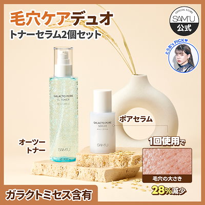 マイキット　脱毛器　化粧水セット マイキット脱毛器化粧水セット