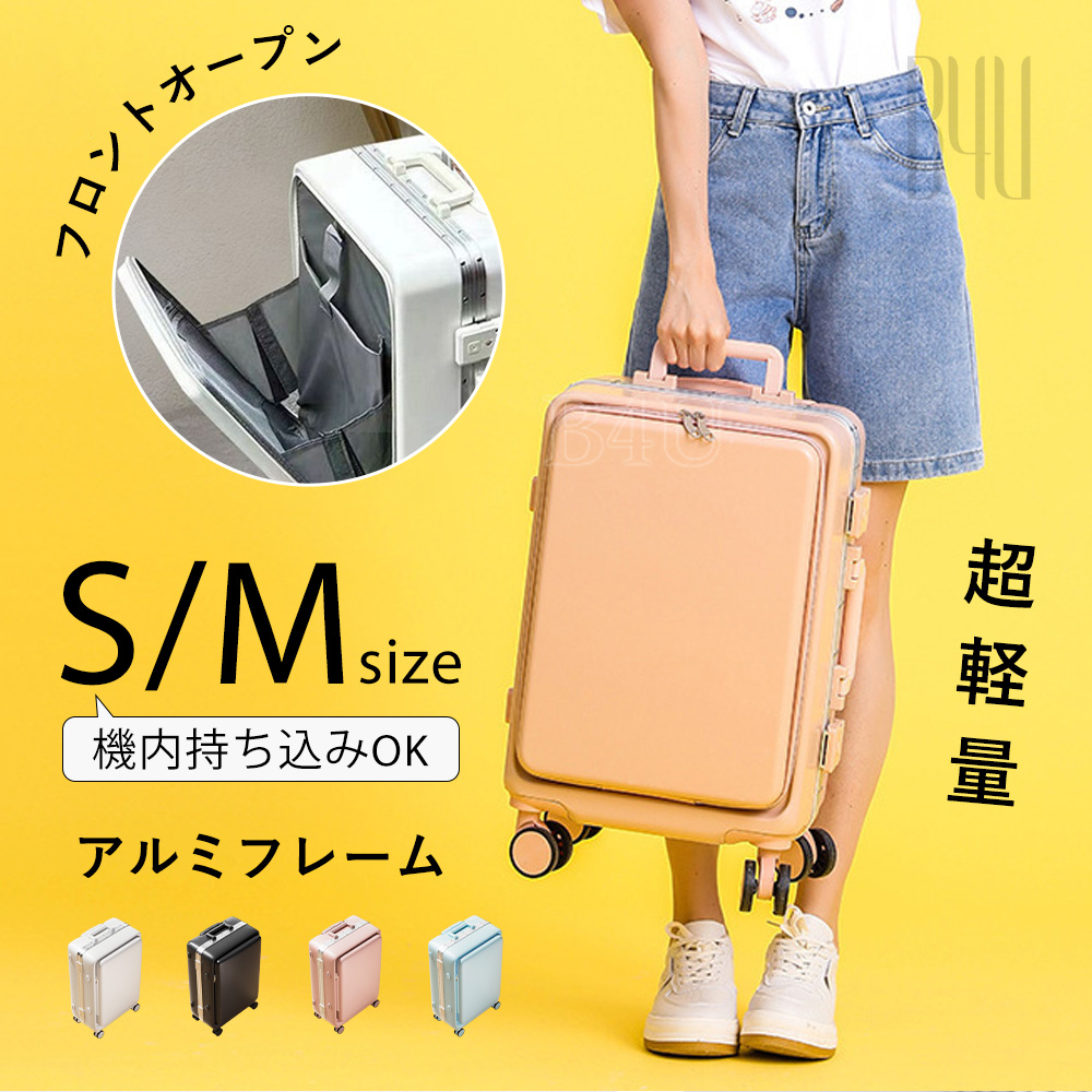スーツケース フレームタイプ キャリーケース 20インチ 24インチ Sサイズ 機内持ち込み クロスベルト付き 耐衝撃 2025年新品 キャスター 国内 国外旅行 キャリーバッグ 軽量 大容量