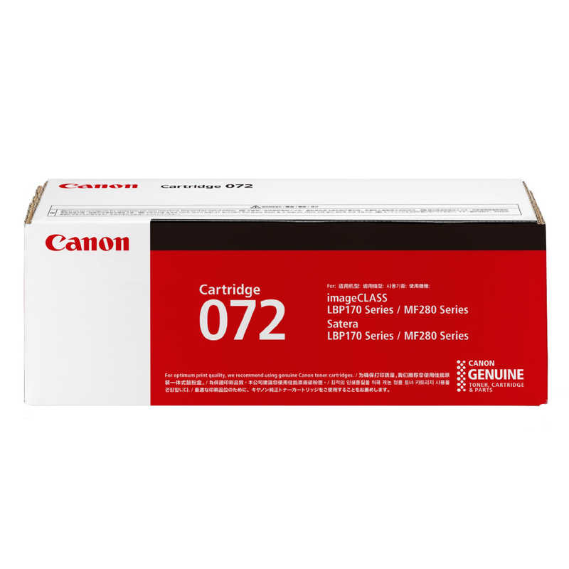 キヤノン　CANON　キヤノン純正トナーカートリッジ 072 ブラック　CRG-072