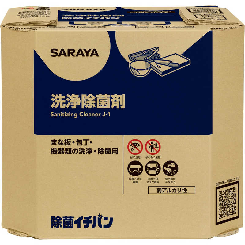サラヤ　除菌イチバン 10kg B.I.B. 業務用