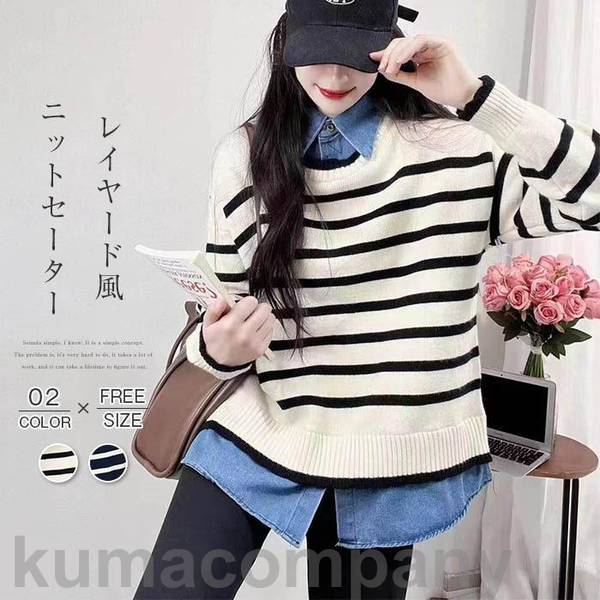 ニットセーター レディース トップス 韓国 トレーナー チュニック セーター レディース 長袖 トップス ニット レイヤード ショート丈 デニム