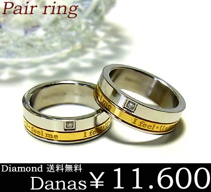 ペアダナスダイヤモンドリング/ペアDanasステンレスリング指輪