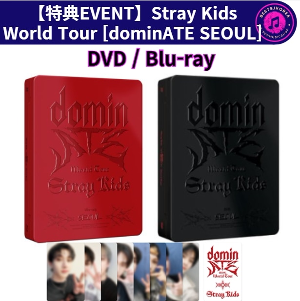 【特典EVENT】Stray Kids World Tour [dominATE SEOUL] DVD / Blu-ray