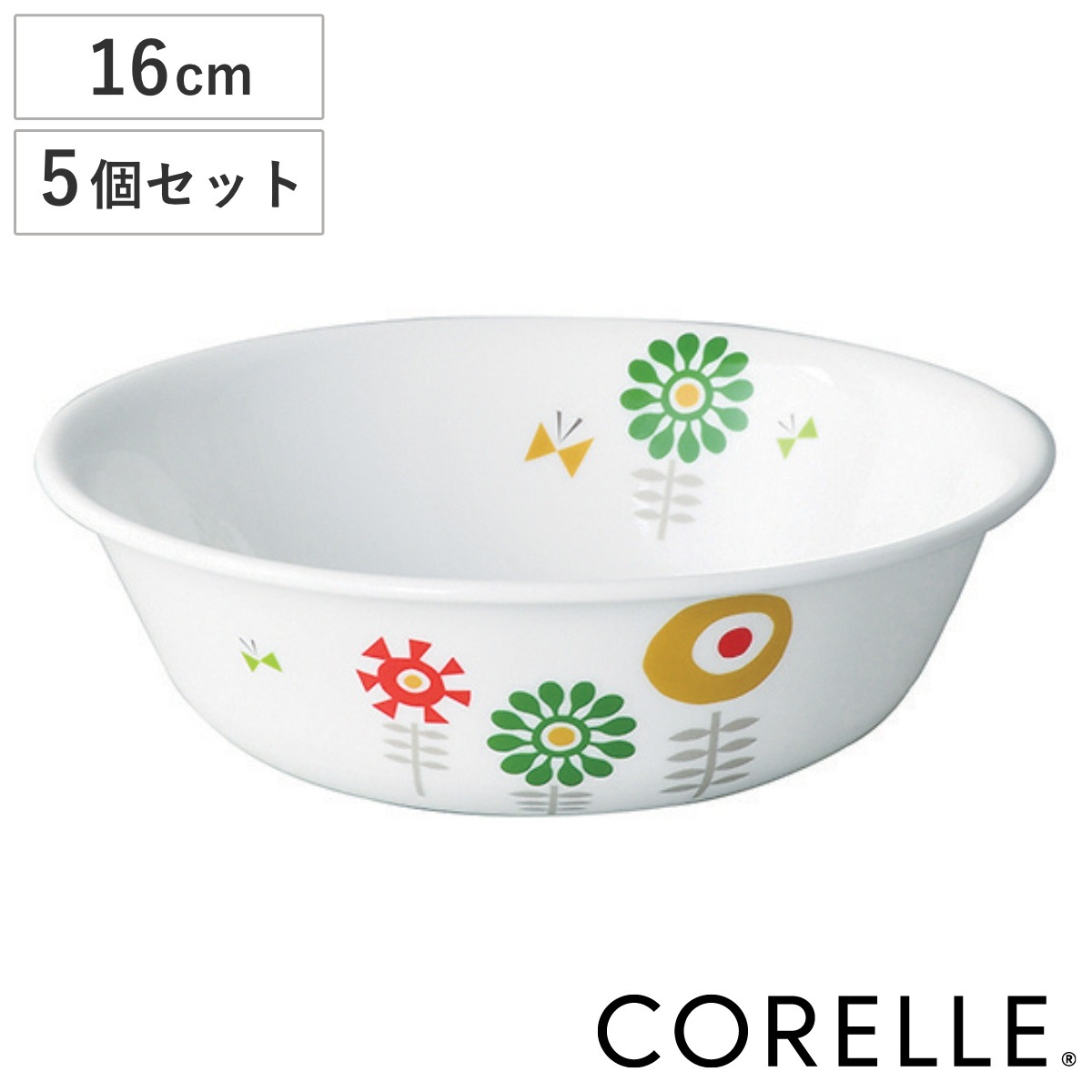 ボウル 16cm CORELLE ケイユクッカ 強化ガラス 5個セット 食洗機対応 電子レンジ対応 オーブン対応 耐熱 サラダボウル 小鉢 取り皿 北欧風 花 軽い 割れにくい 白い食器
