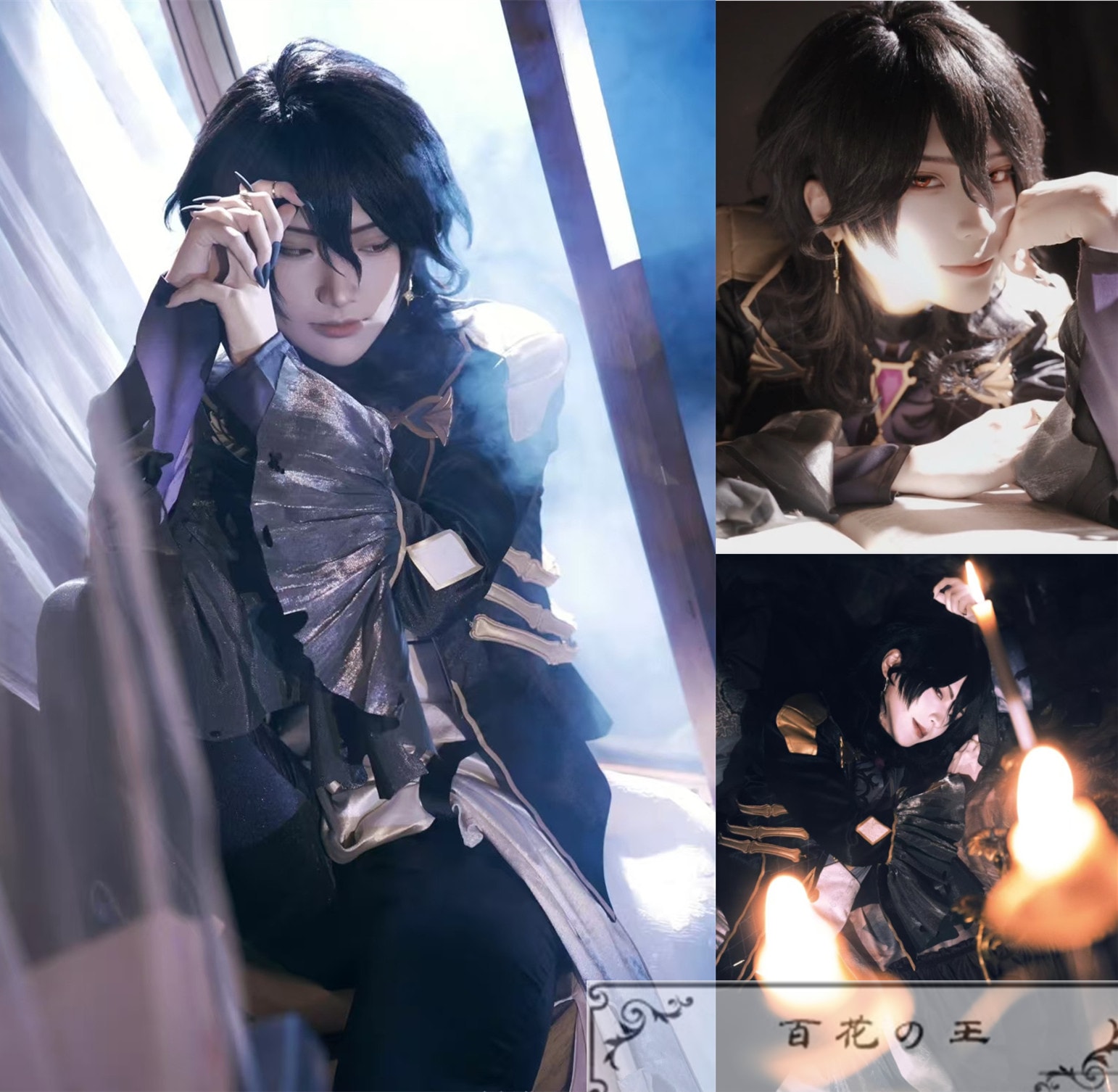 ES あんスタ いざよう月の歌 Look back 朔間凛月 衣更真緒 朔間零 遊木真 コスプレ衣装 コスチューム