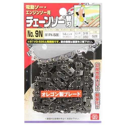 ＳＫ１１/オレゴンチェンソー替Ｎｏ．９Ｎ/９１ＰＸ－５２Ｅ