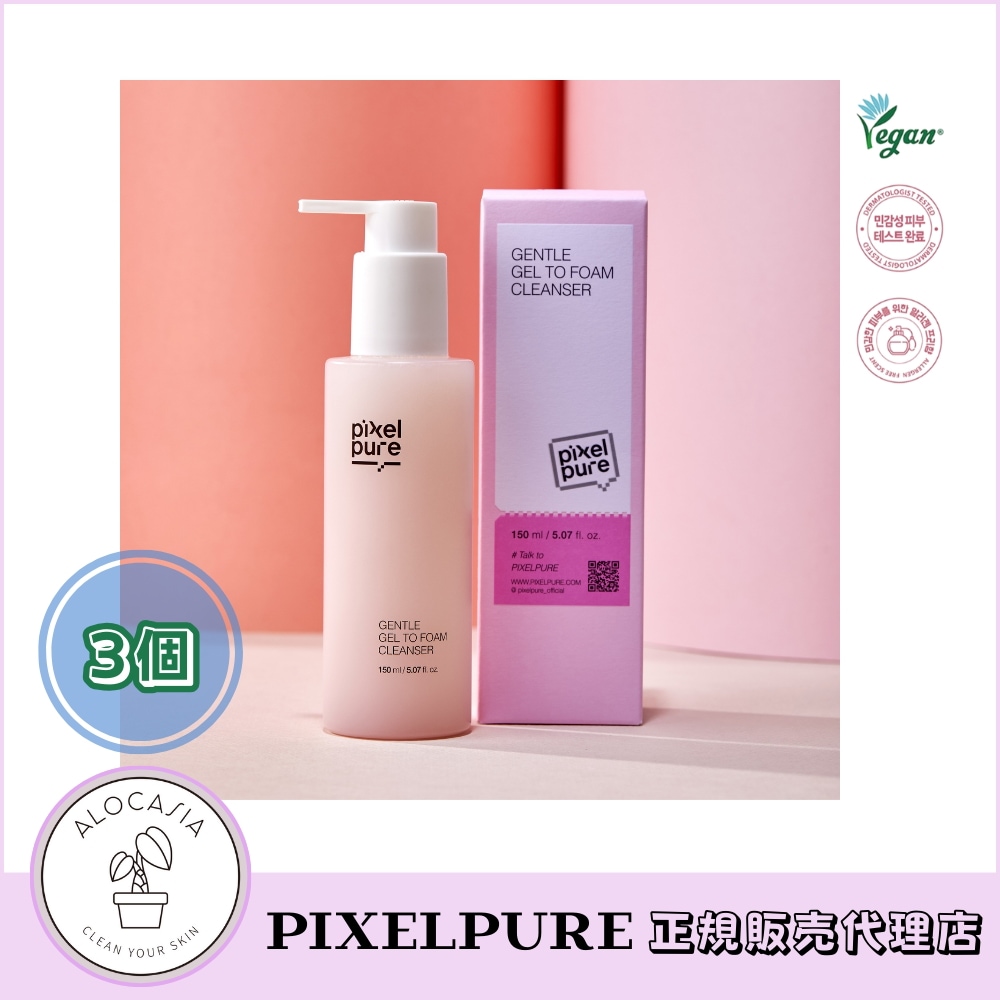 【公式リセラー】ジェントルジェルトゥーフォームクレンザー (145ml) (3個)