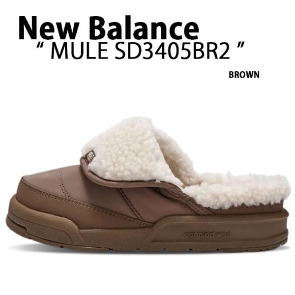 SD3405BR2 ミュール スリッポン シューズ ミュールサンダル 防寒サンダル モコモコサンダル ふわふわ スリッパ パフリー ブラウン メンズ レディース 男性用 女性用