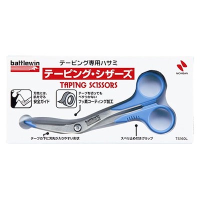 他サイト： ニチバン NICHIBAN テーピングシザーズ ボディケアテーピング (TS160L)の商品画像