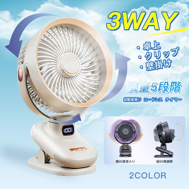 【2点購入で150OFF】【即日発送】ハンガーラック 頑丈 伸縮 衣類収納 キャスター付き パイプハンガーラック 洋服収納 洋服掛けラック コートハンガー コンパクト収納 部屋干し 梅雨対策