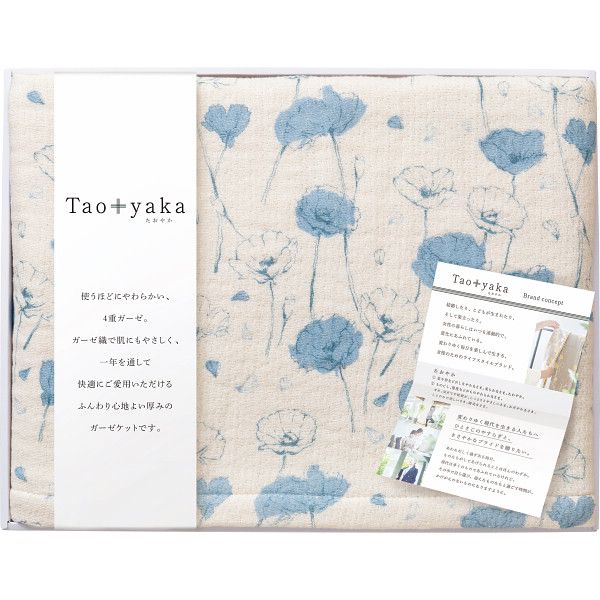 Taoyaka 四重織ガーゼケット ポピー