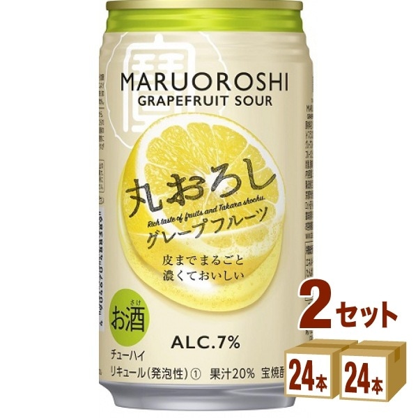 宝酒造 寶 丸おろしグレープフルーツ 350ml 2ケース (48本)
