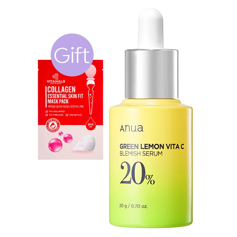 【正規品】グリーンレモン ビタC くすみ セラム アンプル 20g