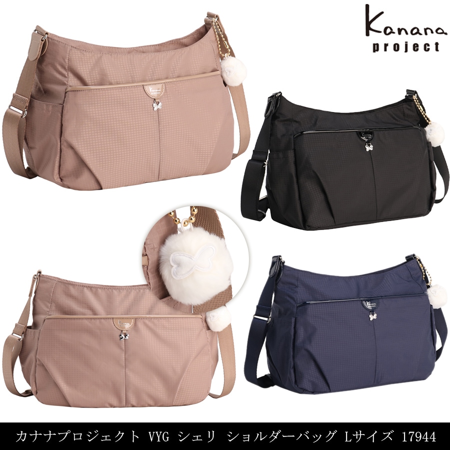 VYG シェリ ショルダーバッグL 17944