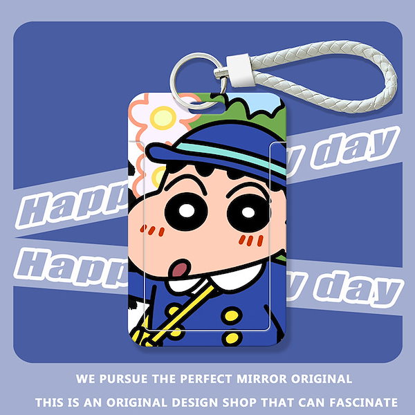 しんちゃん【セット割引あり】のページ poccl_4996740600067