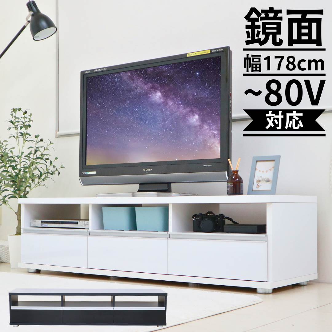 シンプルモダンテレビ台 幅 150 178cm 奥行44.5cm 高さ39.6cm ローボード コーナー テレビ台 65インチ 白 55インチ ホワイト 50 F-322,3N 14,364円