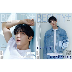 [3月号] Beauty+ 表紙 : THE BOYZ HYUNJAE / 2種選択 / 韓国 雑誌