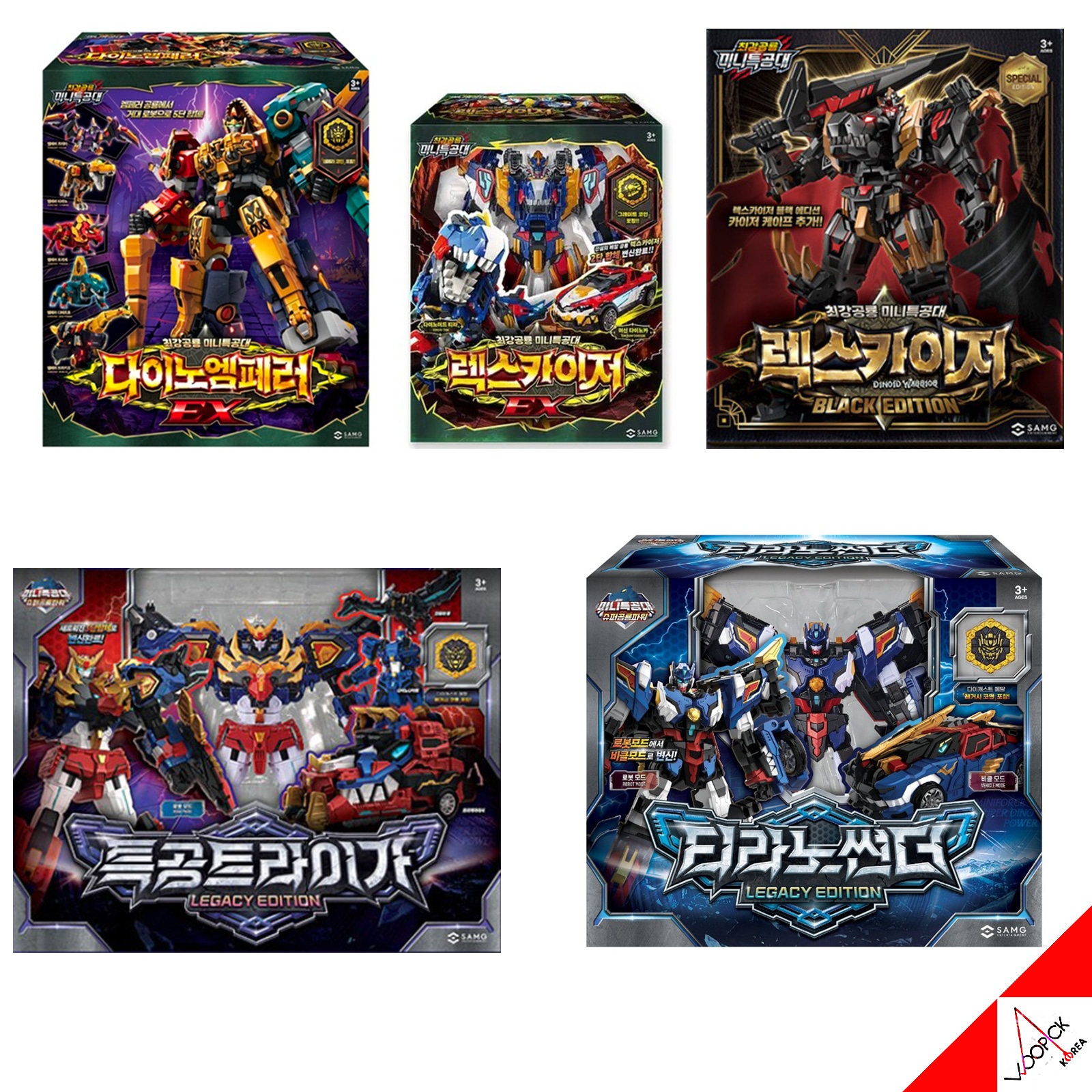 [関税込み]ミニ特攻隊/レガシーエディション/コレクション/単品ロボット/特攻トライガ/ティラノサンダーレガシー/レックスカイザーEX/レックスカイザー ブラック/ダイノエンペラーEX