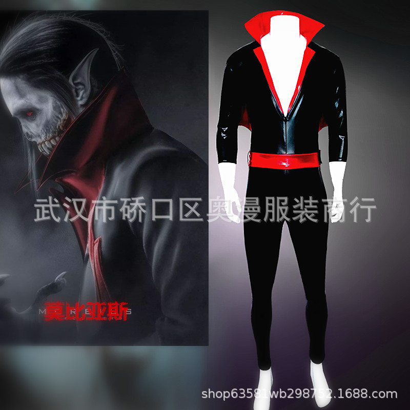 マイケル・モービウスの吸血コウモリのコスプレ衣装ハロウィンコスチューム