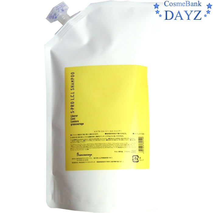 グランクラージュ エスプロ エルシーエル シャンプー 1000mL 業務用／リフィル 5,455円