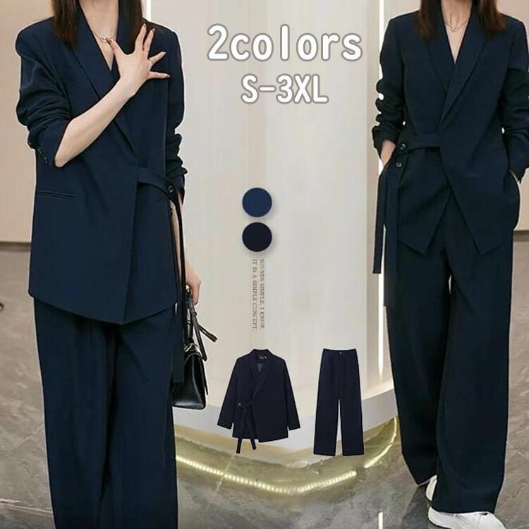 期間限定レディース スーツ パンツスーツ2点セット 入学式 フォーマル 洗える ママ　入園式　卒業式 母 卒園式　キャリア セットアップ 着痩せ 通勤　ジャケット パンツ スーツ　パーティー おオフィ