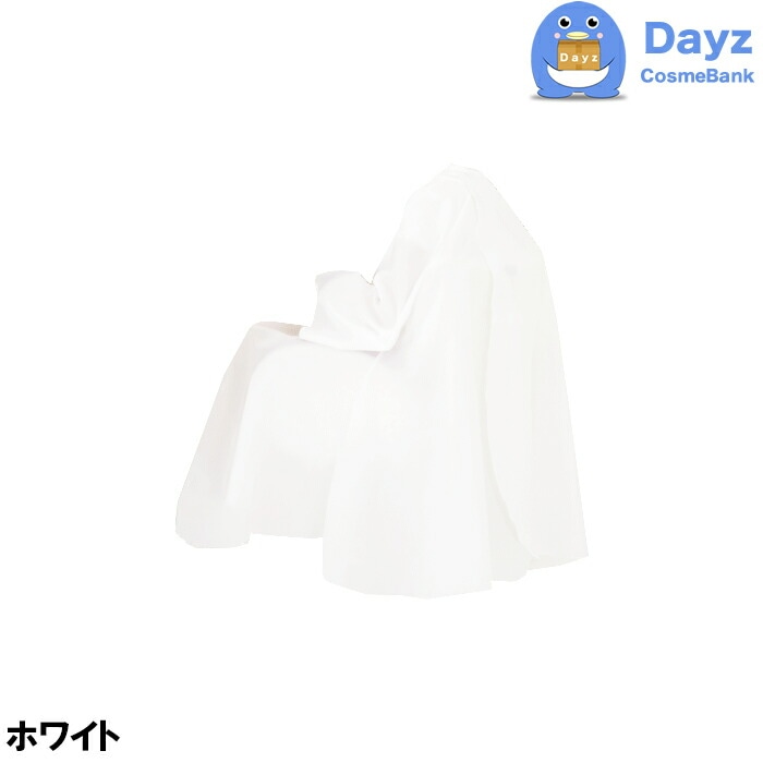 CATTLEA カトレア No 4314 ホワイト　エレカットビッグ袖付刈布　カット専用クロスキャンセル返品不可商品