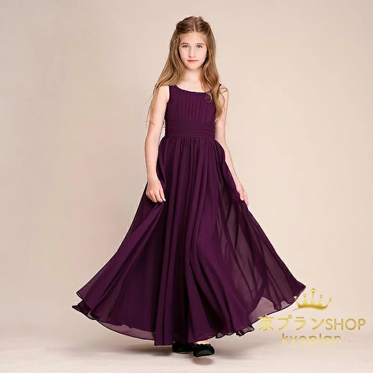 売れ 高級豪華ドレス キッズ ジュニア ワンピース 子供ドレス フラワーガール ジュニアドレス 子どもドレス 発表会 結婚式 フォーマル 結婚式 子供服 ロングドレス