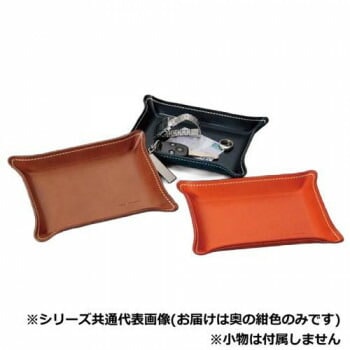 Buttero（ブッテーロ）　収納トレー　EL-400　コン
