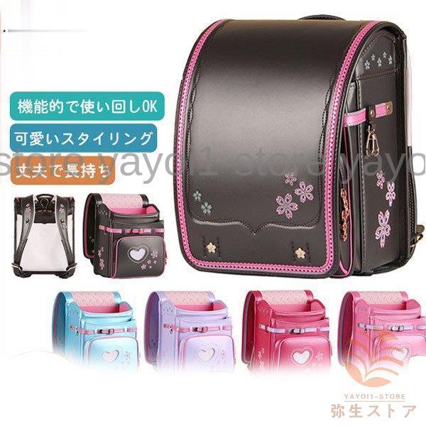 ランドセル 通学バッグ リュックサック 入学祝い 小学校 型落ち 男の子 女の子 防水 花柄 かっこいい おしゃれ A4フラットファイル対応 軽い
