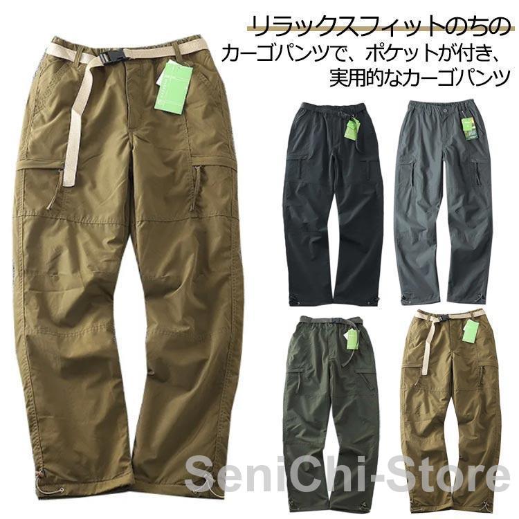 【期間限定】即納あり カーゴパンツ 大きいサイズ メンズ 裏ボア 防寒 裏フリース 秋冬 春秋 選べる厚み カジュアル 紳士 作業服 厚手 撥水 ミリタリーパンツ ミリタリ