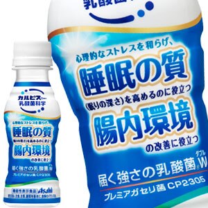 アサヒ カルピス由来の健康科学 届く強さの乳酸菌W ダブル プレミアガセリ菌CP2305 100mlPET60本［30本2箱］［賞味期限：4ヶ月以上］［送料無料］45営業日以内に出荷