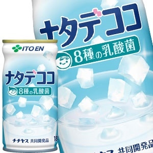 伊藤園 ナタデココ乳酸菌 185g缶60本［30本2箱］［賞味期限：3ヶ月以上］北海道沖縄離島は送料無料対象外［送料無料］45営業日以内に出荷