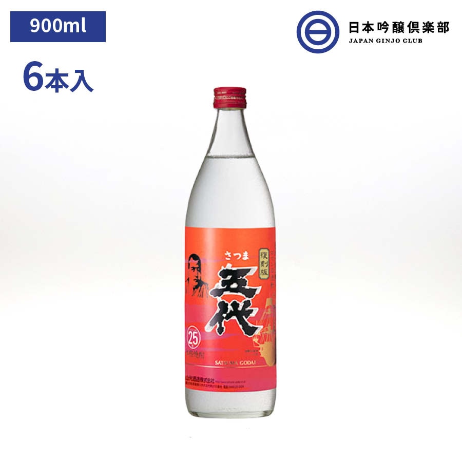 本物の いも焼酎 復刻版 さつま五代 900ml 1ケース 6本 瓶 25度 芋焼酎 - flaviogimenis.com.br