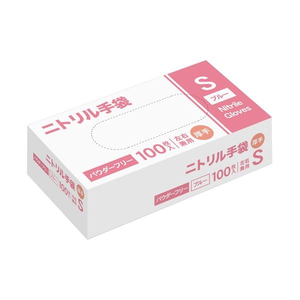 （まとめ） ニトリル手袋 厚手パウダーフリー S ブルー 1箱（100枚） [x5セット]