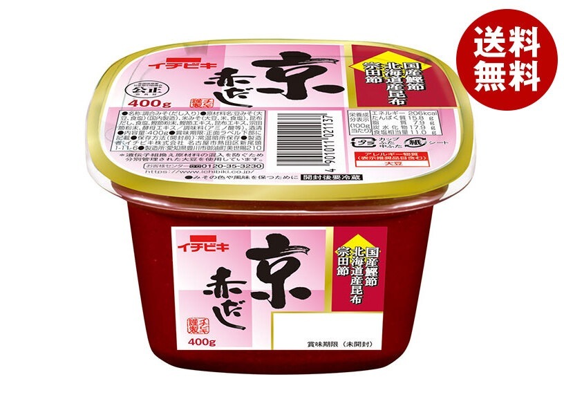 イチビキ 京赤だし 400g×8個入×(2ケース)