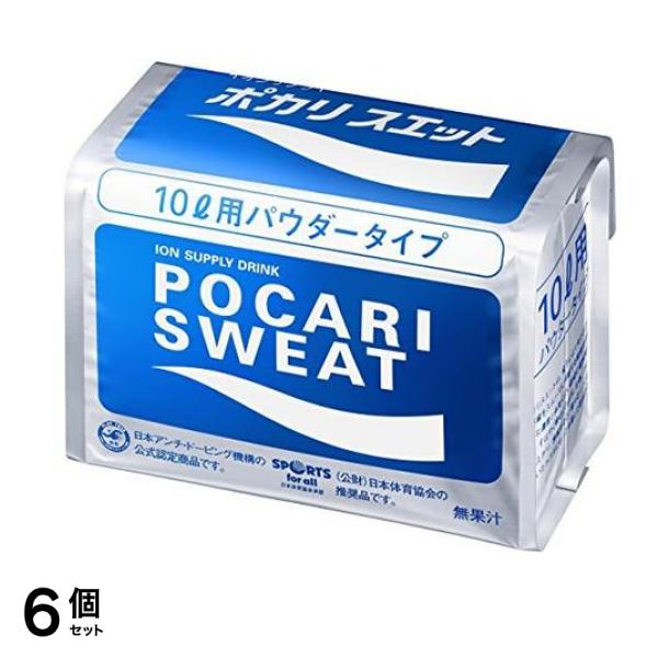 ポカリスエット 10L用粉末 740g 6個セット