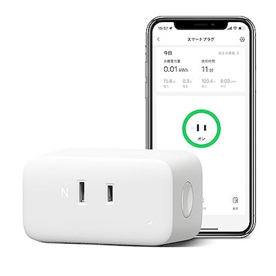 他サイト： SwitchBot スマートプラグ プラグミニ スマートコンセント スイッチボット 消費電力モニター タイマー コンセント 節電·省エネ 直差し 遠隔操作 音声コントロール Bluetooth&Wiの商品画像